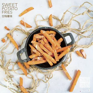 Sweet Potato Fries