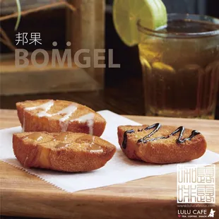 Fried bagels