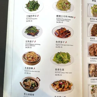 Veggie selections (08/24)