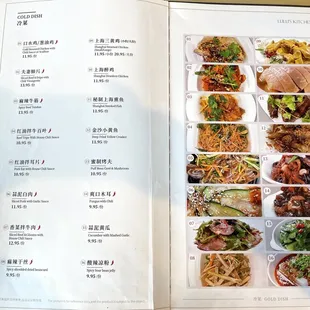 Appetizer menu (08/24)