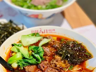 MIÂN