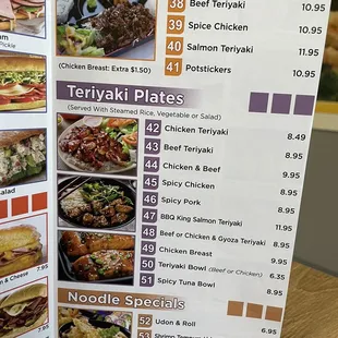 a menu for lunch boxes