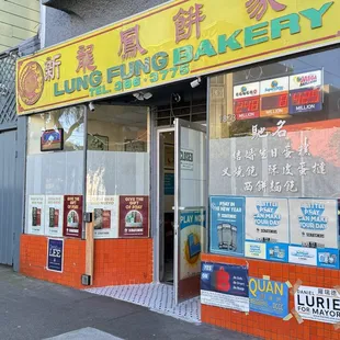 the front of the store