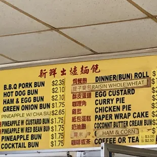 Menu (1/2025)