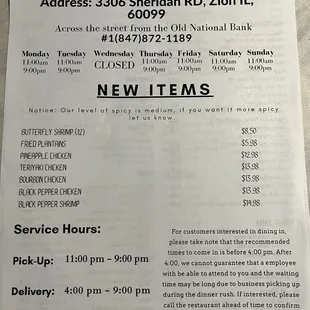 Info about dine-in, good to know!