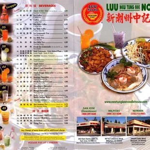 Take-Out Menu (Outside Cover)
