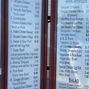Drive thru menu 06/21