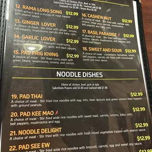 The menu