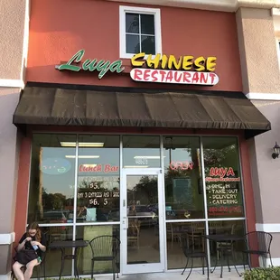 Store Front