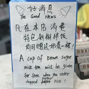 Promotion 12.20.2024