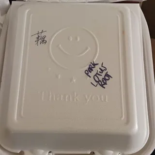 4. Pork with Lotus Root Dumplings