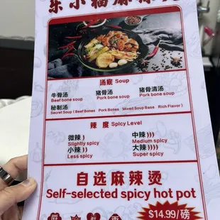 menu, ramen and noodles