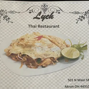 Updated menu March 24, 2023 for new location on North Main Street!