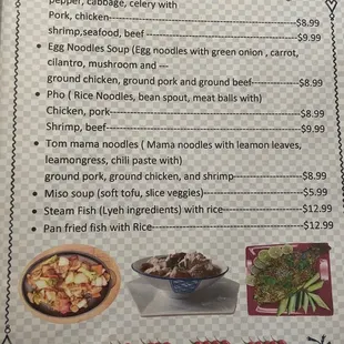 Menu effective March 24, 2023