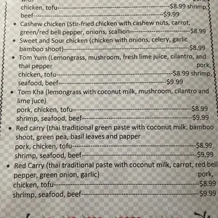 Menu effective March 24, 2023