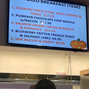 he menu