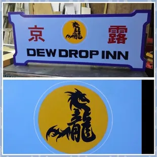Custom wooden sign