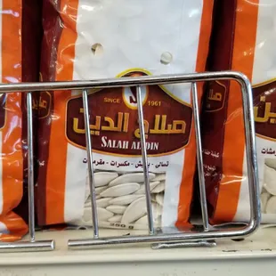 a row of bags of sunflower seeds