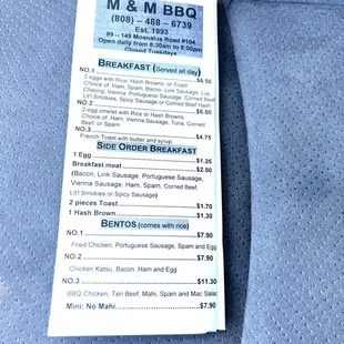 Menu. Friday June 9, 2023
