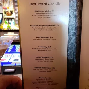 Cocktail Menu