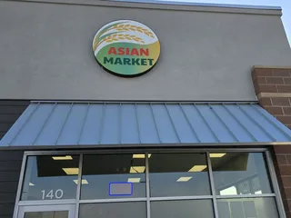 Tower Road Asian Market