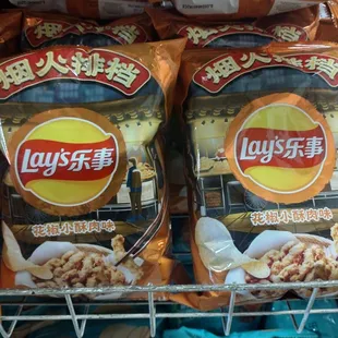 Lays Chips from China*11 Sept.2024*