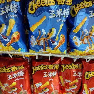 Cheetos from China* 24 March 2023*