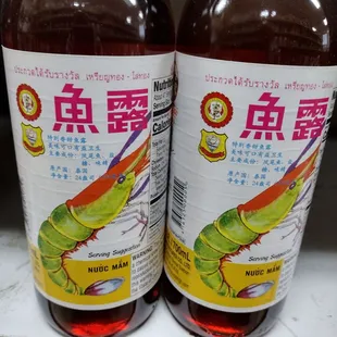 Buying this brand of Nuoc Mam for the first time *** 12 May 2023 ***