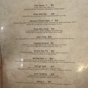 Menu 5/3/24