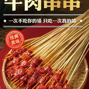curry