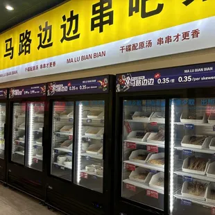 Hot pot add on options