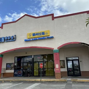 Exterior