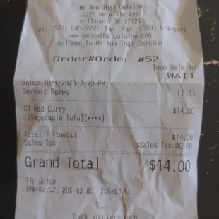Receipt for TOGO order for Veg Red Curry