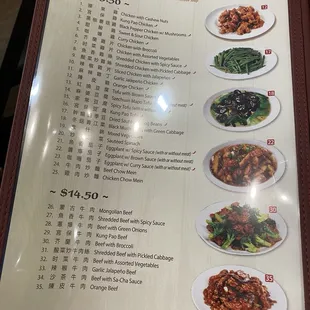 Lunch special