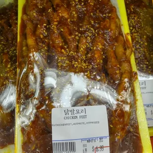 Marinated chicken feet, anyone?