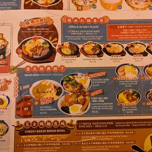 Menu November 2024