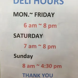 Deli hours as of summer 2016