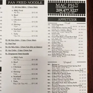 Menu as of 5/25/22
