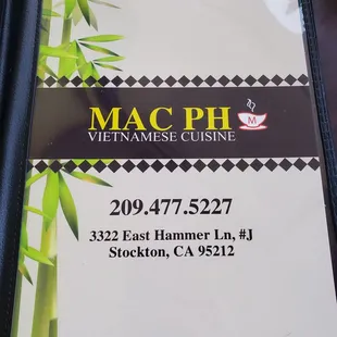 the name of the restaurant