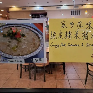 Specials menu: Turnip Cake. Pork Intestine &amp; Sticky Rice.