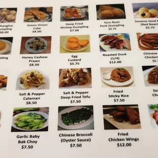 Dim sum menu 2of2 (2/11/23)