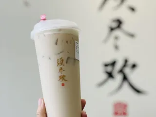 X Tea