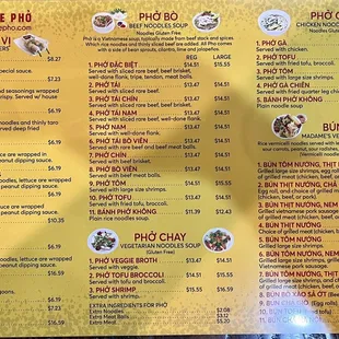 Menu as of 8/11/23