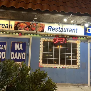 Storefront within a large shopping plaza.