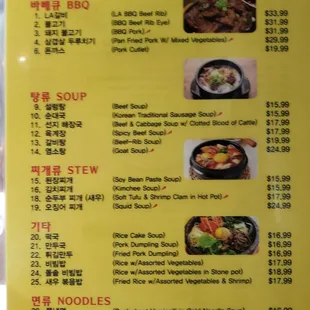 Menu front