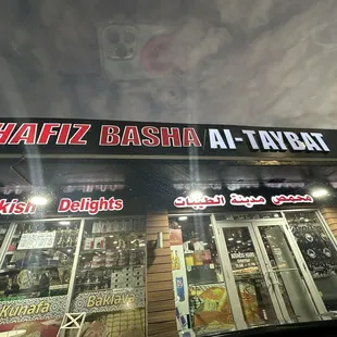 Outside of store