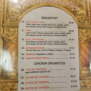 menu