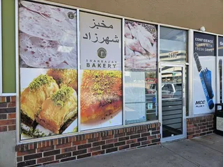 Shahrazad Bakery