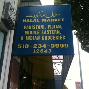 a blue sign on the side of a building