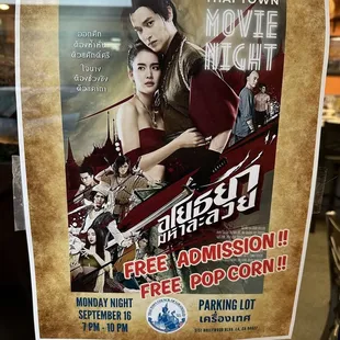 Movie night poster on their window